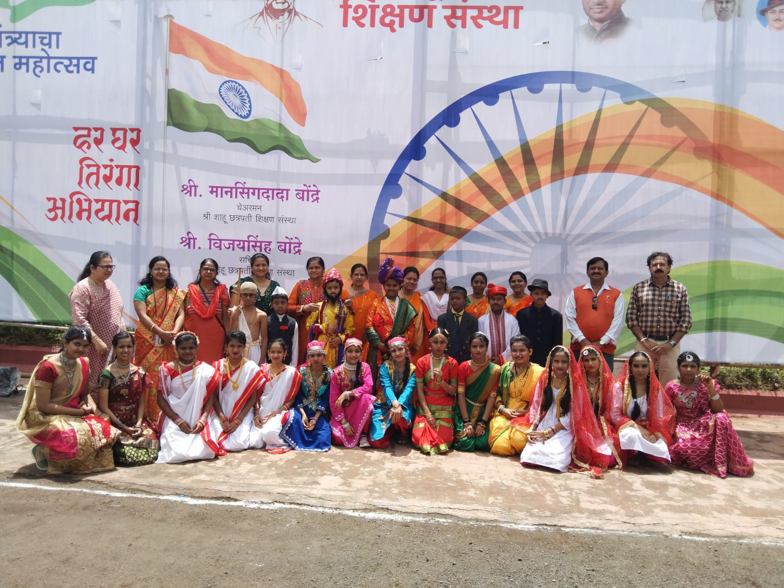 Event Photo